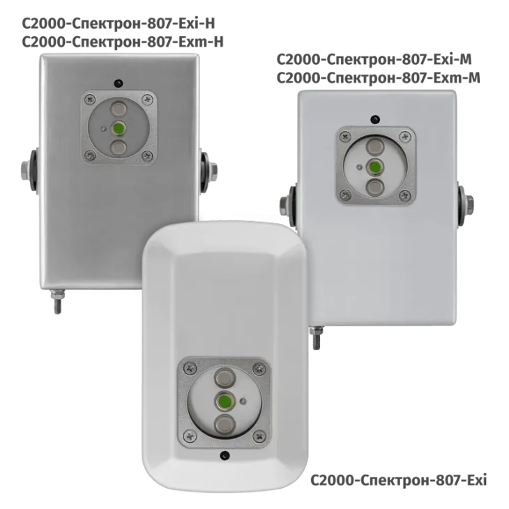 S2000 Spektron 807 Ex