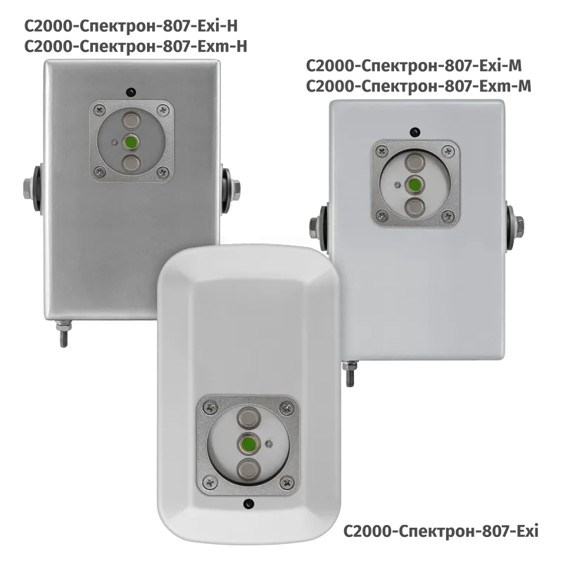 S2000 Spektron 807 Ex