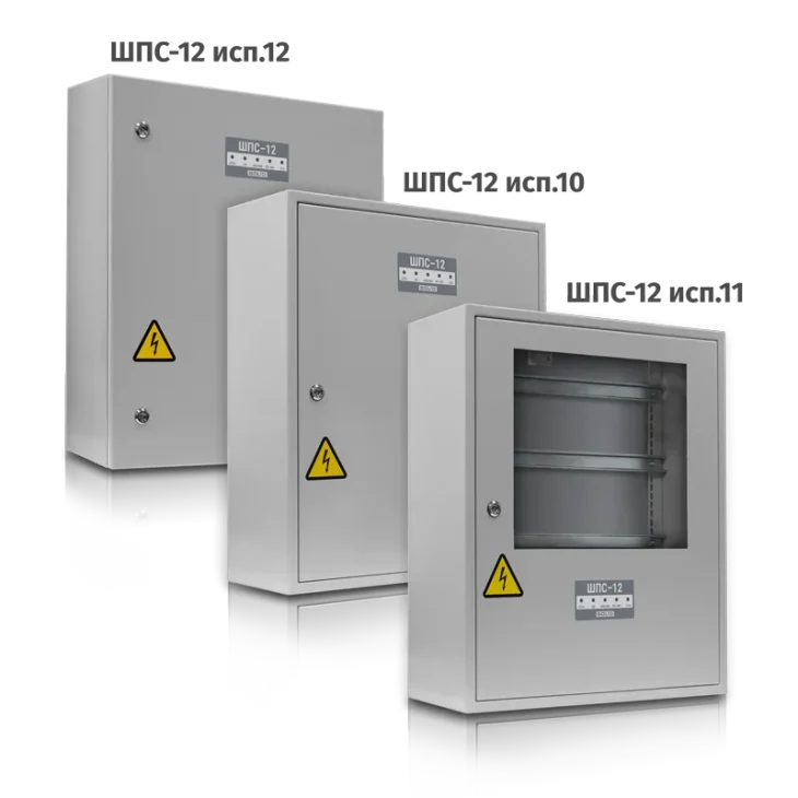 Shps 12 Isp.10 11 12