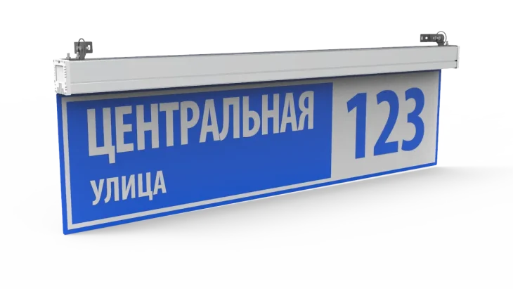 Svt Str Direct Ul 20w 1200 2