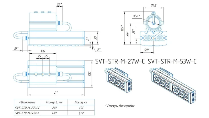 Svt Str M 27 53w C Gb