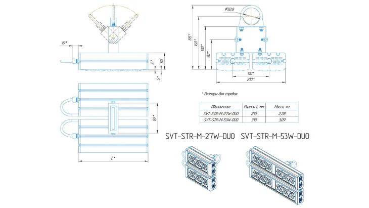 Svt Str M 27 53w Duo Gb