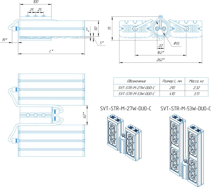 Svt Str M 27 53w Duo С Gb