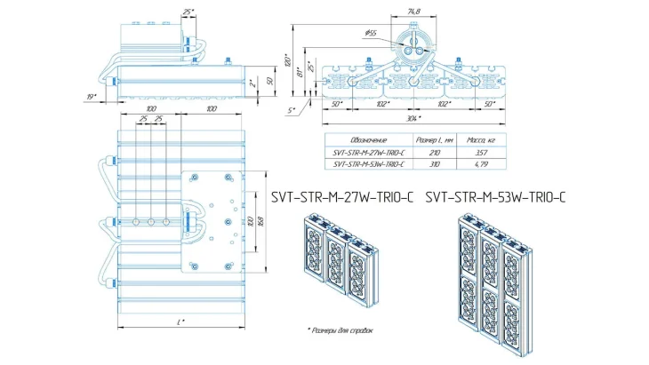 Svt Str M 27 53w Trio C Gb