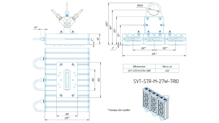 Svt Str M 27w Trio Gb