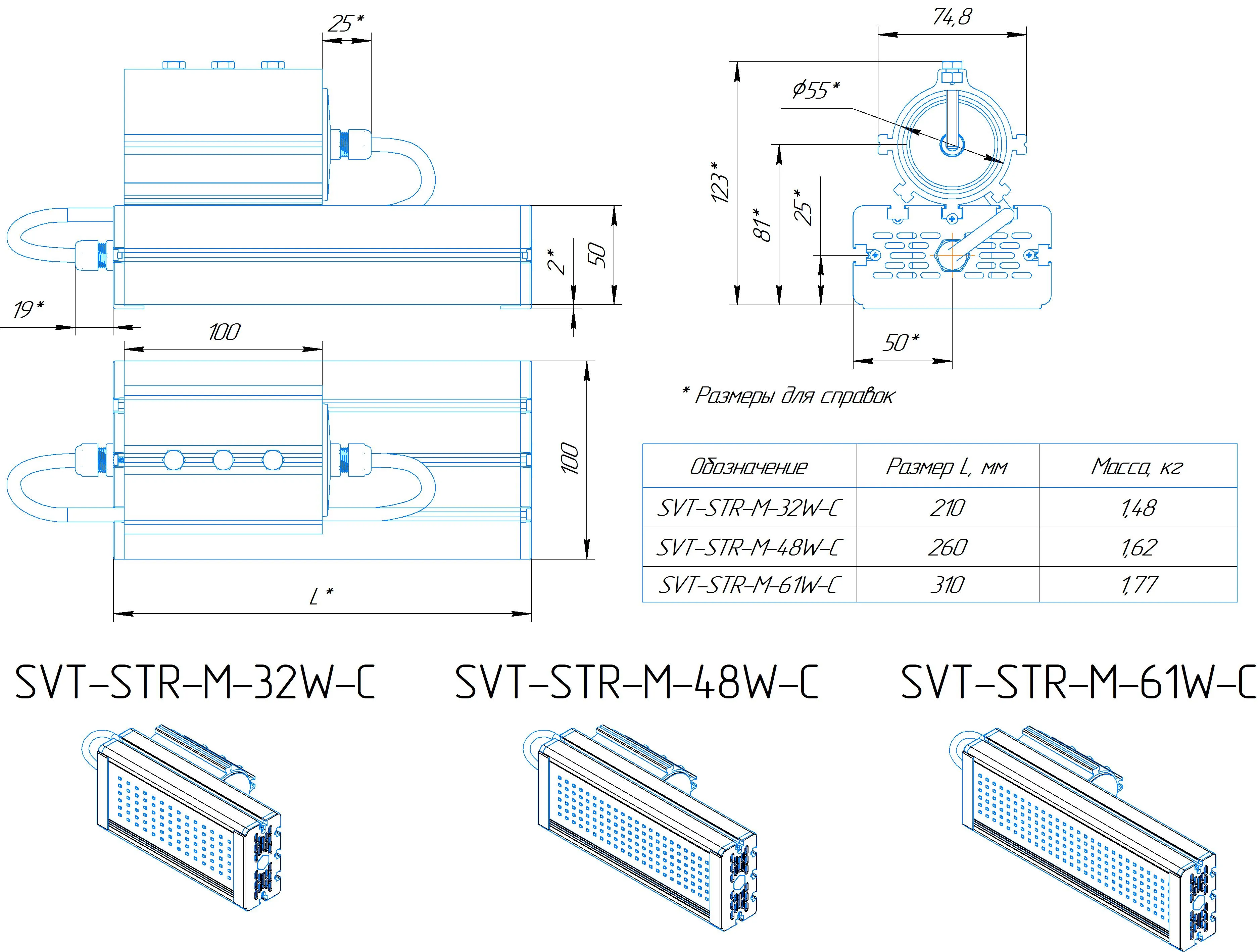 Svt Str M 32 61w С Gb
